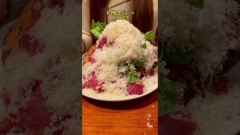 田町【チーズかけ放題！釜焼きボンバ】