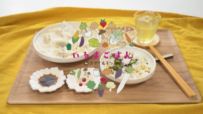 いるまごはんinスマイルキッチン7月16日号