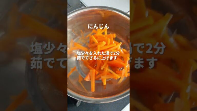 【五目白和え】４万人が保存した、カラダ潤す、お惣菜屋さんの味