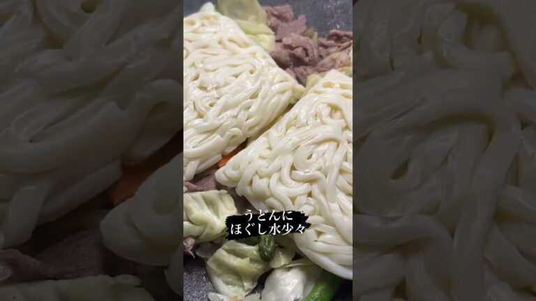 【キャンプ飯】野菜たっぷり至高の焼きうどん#shorts