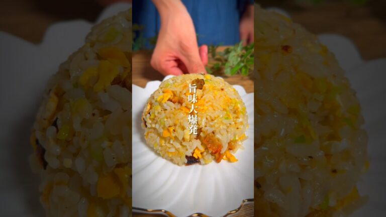 サラダ油不要。自宅で誰でも作れる「旨味大爆発パラ艶炒飯」 #shorts #中華レシピ