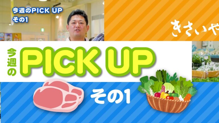 【Tai飯】魚介のレシピ♪ イカときゅうりの甘酢煮（2019 7/20放送）