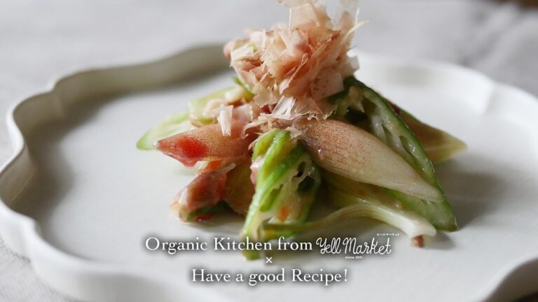 オクラとミョウガの甘酒梅ドレサラダ