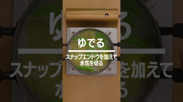 【爽やかクリーミー🍋】スナップエンドウのレモンクリームパスタ #shorts