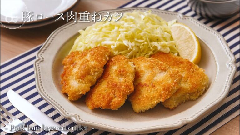 豚ロース肉重ねカツ    & kitchen - アンドキッチン