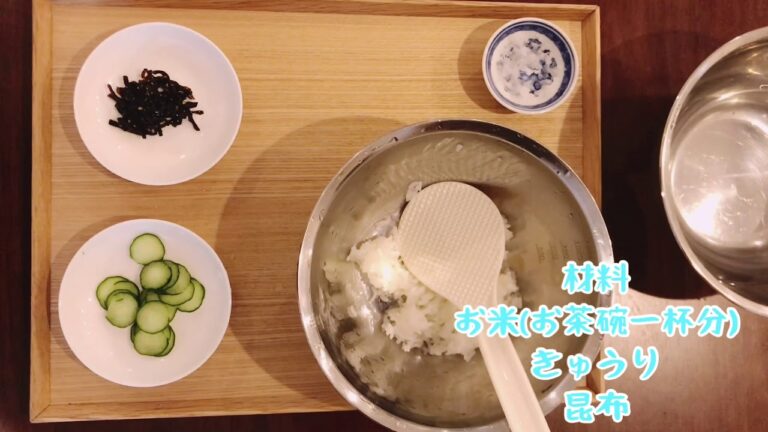 【簡単おにぎりレシピ】きゅうり×昆布