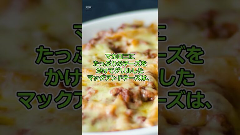 カナダ人にとっての肉じゃが！？定番家庭料理（Comfort food）2選