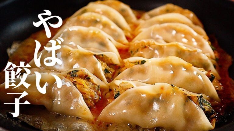 【餃子革命】包まない！包丁も使わない！肉汁がマジで半端ない『やばい餃子』の作り方
