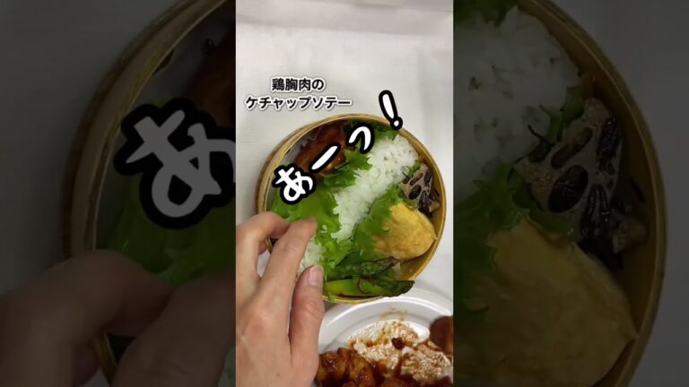 3月7日(火)の旦那弁当/＊鶏胸肉のケチャップソテー＊ハムチーズだし巻き卵＊ひじきの煮物＊ペペロンアスパラ＊サラダ＊いちご🍓