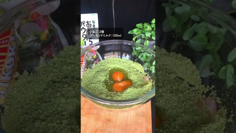 一生食べ続けたい「抹茶パウンドケーキ」爆誕 #ダイエット