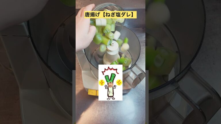 ねぎ塩ダレ🧂featuring唐揚げが辛旨だった