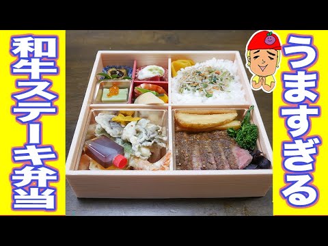 【姫路おこもりグルメ】料亭「川飛」の高級弁当