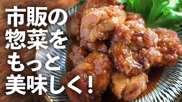 アレンジアイデアを知っておけば、惣菜を買ってきても手抜きに見えない。むしろ絶賛される！惣菜アレンジで簡単豪華！コンビニ食材が化ける！？