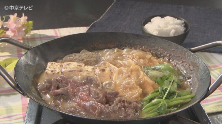 食卓のひみつ「みそすき焼き」キャッチ！2023/4/5放送