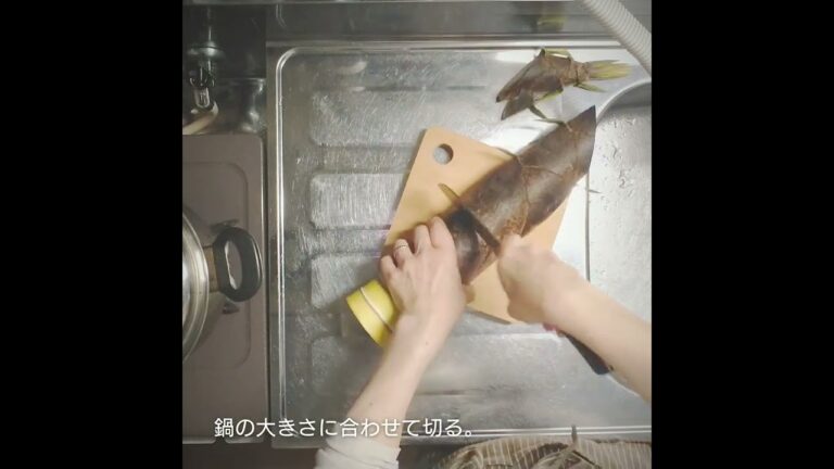 たけのこ料理を作る