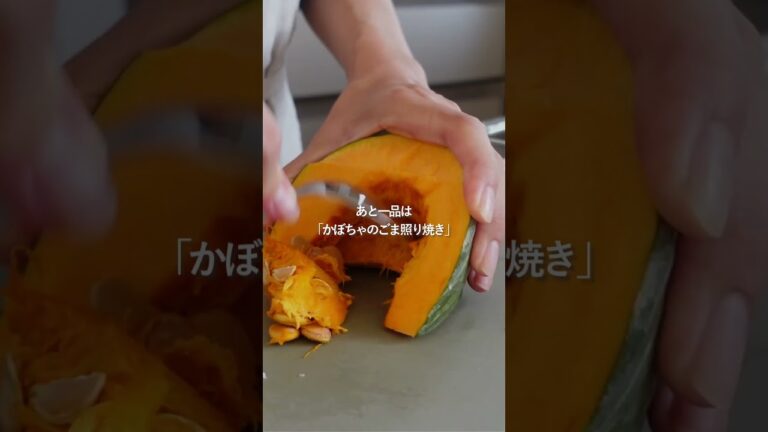 【30分献立】 鮭のムニエル  #人気料理 #簡単レシピ #料理#shorts