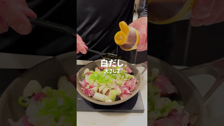 【クリスマスの一品はコレで決まり！】砂肝ねぎアヒージョ #元カレ #マッチョ #料理 #クッキング