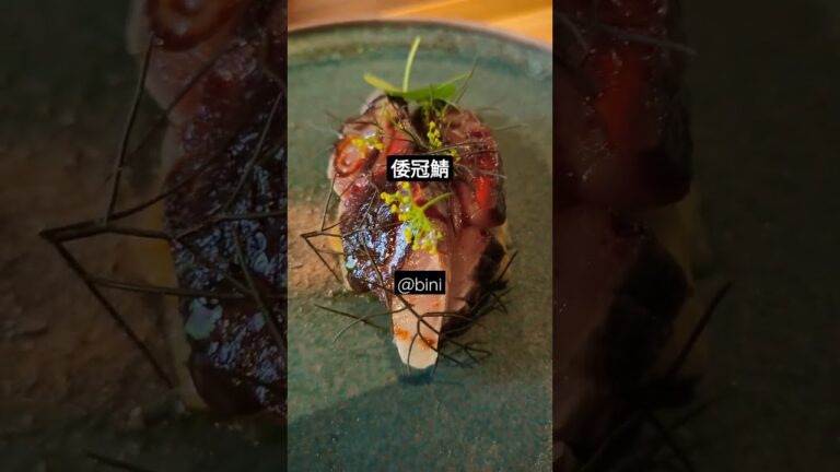 【京都イタリアン】倭冠鯖のマリネ@bini