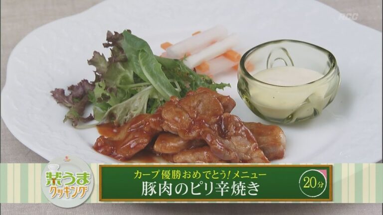 楽うまクッキング-豚肉のピリ辛焼き