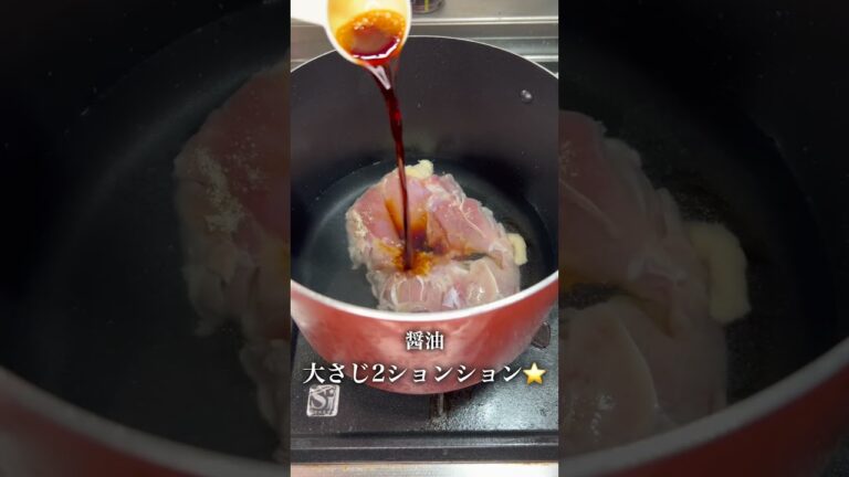 鶏にゅうめんを愛しの彼女に作ってみた！！