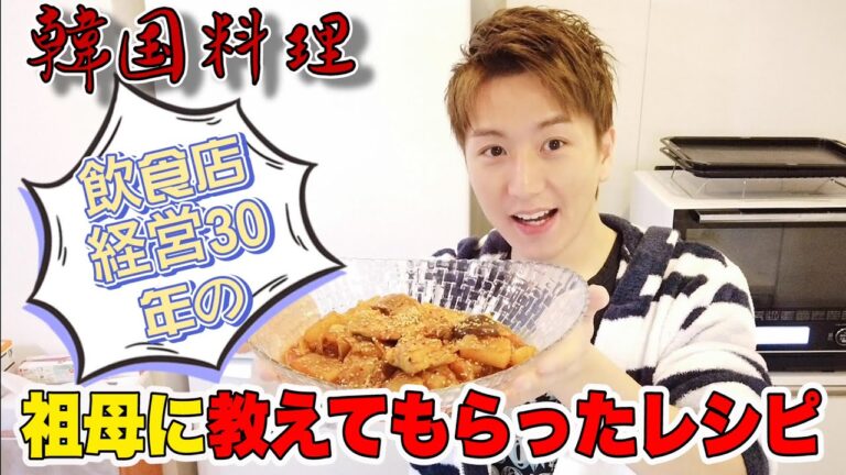 【さば煮込み】こんな作り方は知らなかったでしょ？