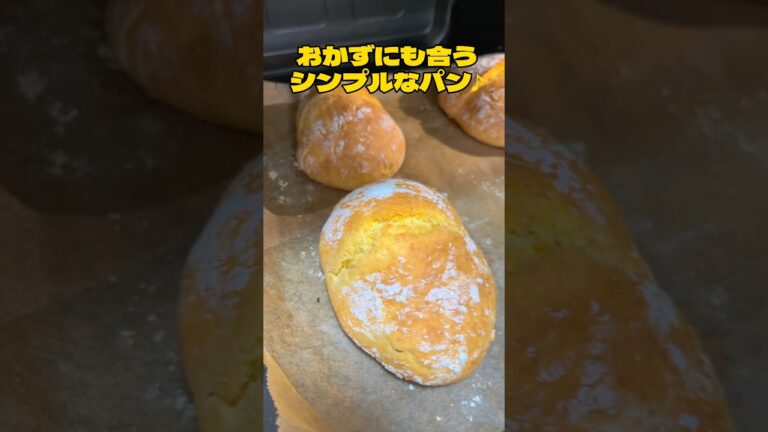 【こねない&発酵なし！】簡単すぎるパン #パン #こねないパン #パン作り #bread