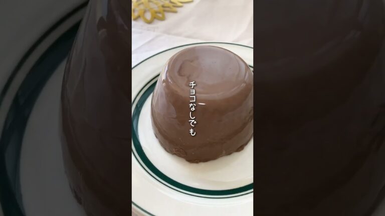 これ入れるだけでムッチリ。 #youtubeshorts #ダイエット #ヘルシースイーツ #簡単レシピ #ヘルシーレシピ