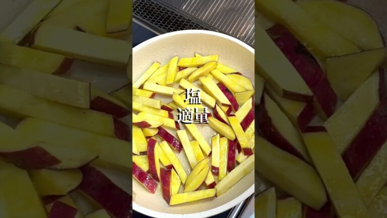 さつまいもの塩バタースティック！止まらない美味しさ！クックパッド人気レシピ