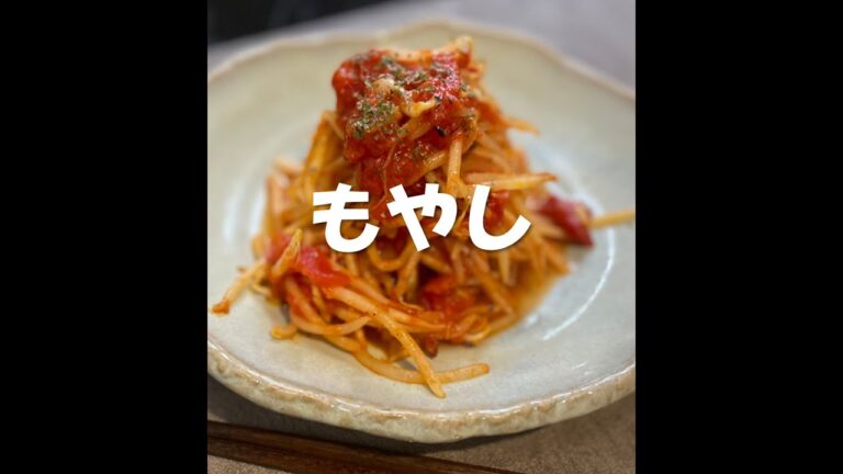 【もやしレシピを増やし隊】アラビアータ風 #shorts