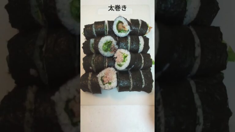 太巻き作ったよ #shorts