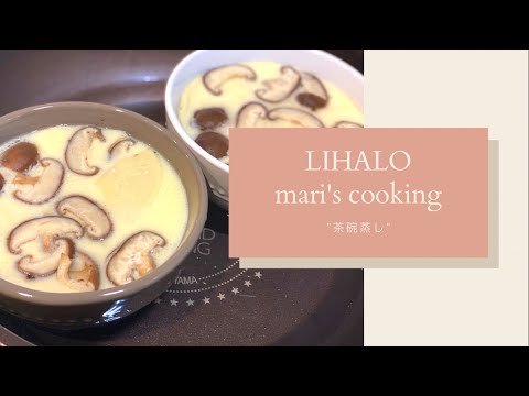 【簡単】フライパンで茶碗蒸し