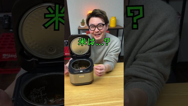【炊飯器で簡単】誰でもできる絶品カレイの煮付け!! #炊飯器レシピ #簡単レシピ #和食