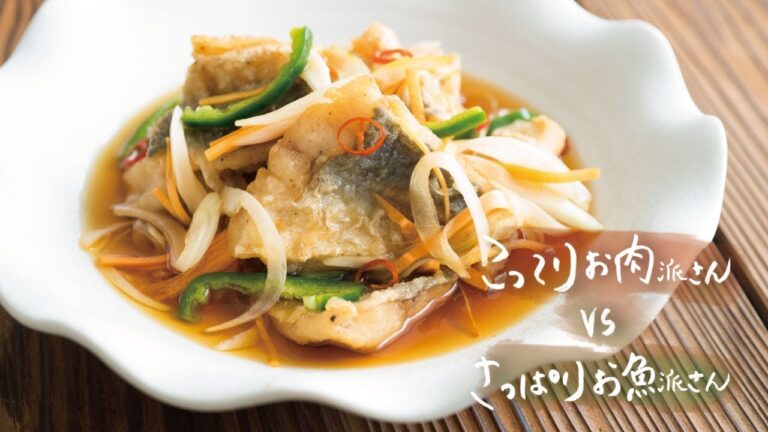「鯵の南蛮漬け」の作り方 | こってりお肉派さん vs さっぱりお魚派さん