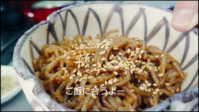 【あるものレシピ】糸こんにゃくきんぴら