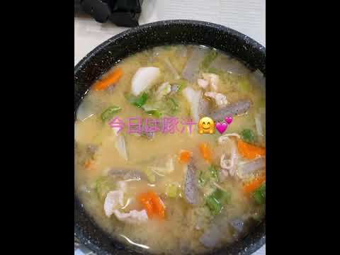 妊娠中でもダイエット！！生姜たっぷり豚汁