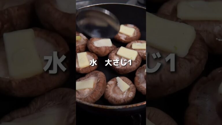 ひよこキッチンイチオシメニュー『椎茸のステーキ』【Instagram】@aita_no_gohannn様の投稿になります🐤