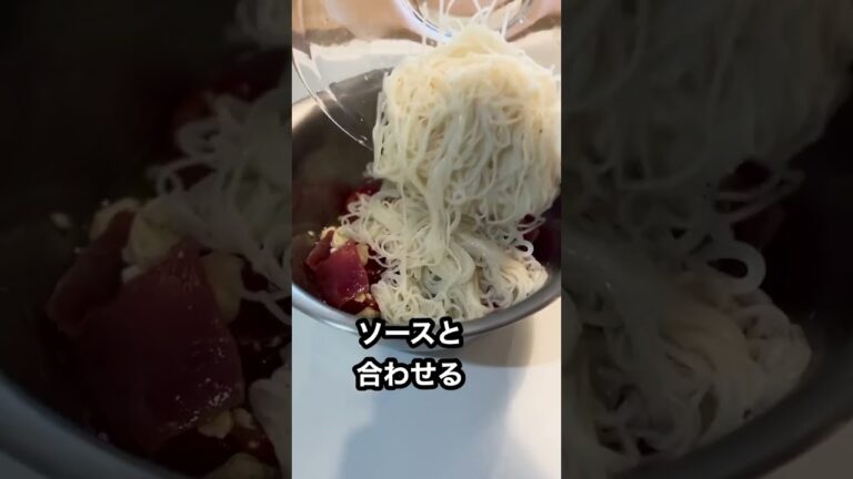 パスタに擬態したそうめん #pasta #shorts