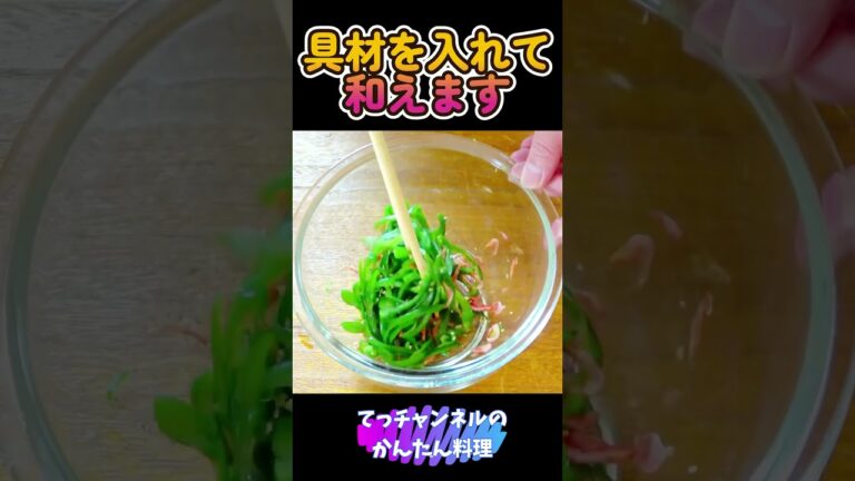 簡単料理【ピーマンの干しエビ和え】#shorts #おつまみ # #料理 #健康