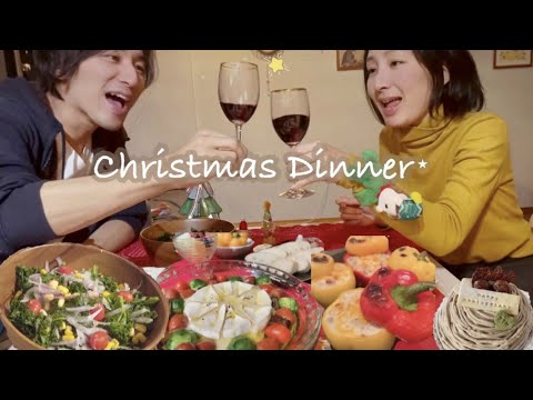 【おうちでクリスマス】簡単楽しい鮮やか手作りディナーメニュー🎄(ほろよい付き)/Christmas dinner at home