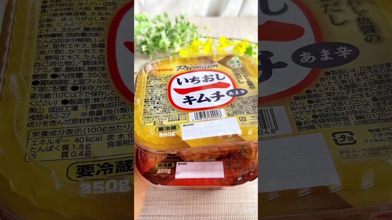 5分混ぜるだけ【キムチサーモンユッケ】#キムチ 　#サーモン #管理栄養士 　#ずぼらダイエット#shorts #ユッケ #簡単レシピ