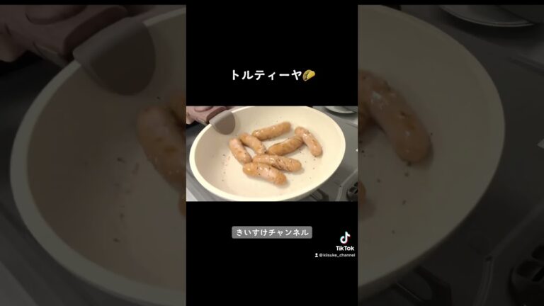 トルティーヤとタコスの違いってなんなんだろう❓🌮詳しいレシピはYouTube見てね〜❗️
