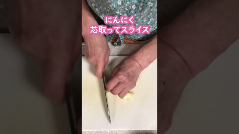 カツオのたたき作り方 #料理動画 #shorts