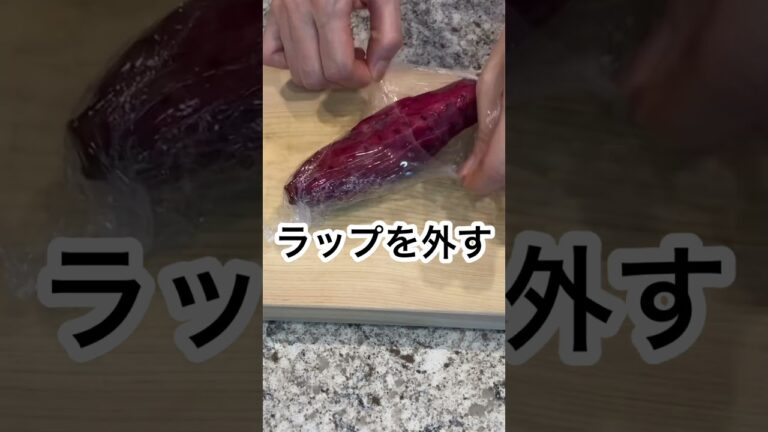 志麻さんのさつまいものハーブロースト 志麻さんのレシピ#Shorts #さつまいも #志麻さん #志麻さんのレシピ #沸騰ワード10 #沸騰ワード10