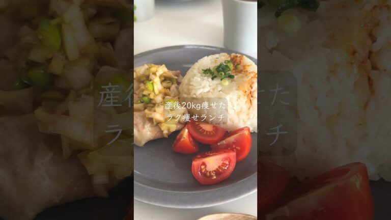 炊飯器でスープまで一気に！カオマンガイ　#ダイエットレシピ #火を使わない　#炊飯器レシピ