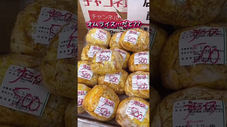 【デカ盛り】茶色しか見えないお弁当! ｢キッチンDIVE｣ 圧倒的ボリューム! コスパ!! #shorts