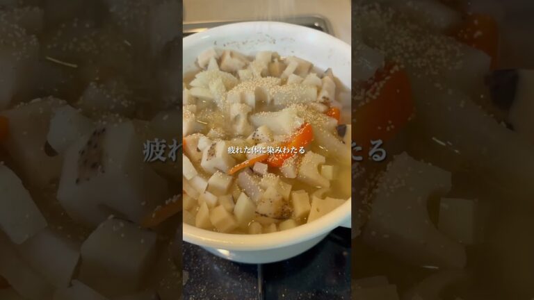 生姜たっぷりな豚汁　#生姜レシピ #豚汁 #味噌汁 #スープレシピ