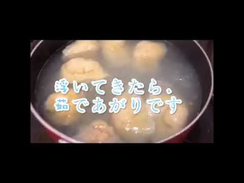ワンタンの作り方