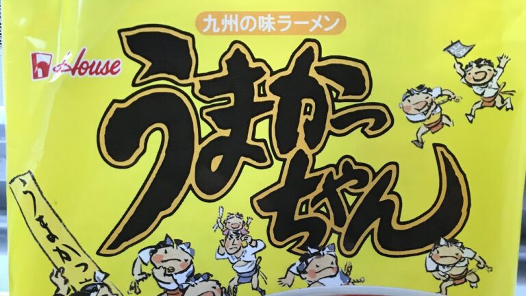 【How to】　japanese ramen umakattyan うまかっちゃん美味い　豚骨ラーメン