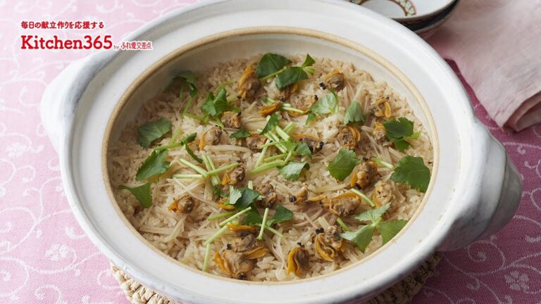 ふれ愛交差点２０２１年４月号「あさりの炊き込みごはん」