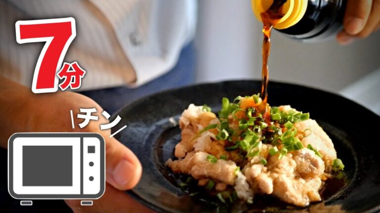 【鶏の竜田揚げ】また作りたくなるほど簡単でウマい！油のいらない作り方